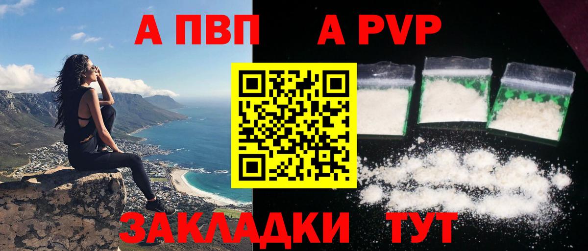 Меф МЯУ МЯУ кристаллы  НБОМе  Красноярск  Вход с VPN  Гашиш  Каннабис  Кокаин  Вейп ТГК 