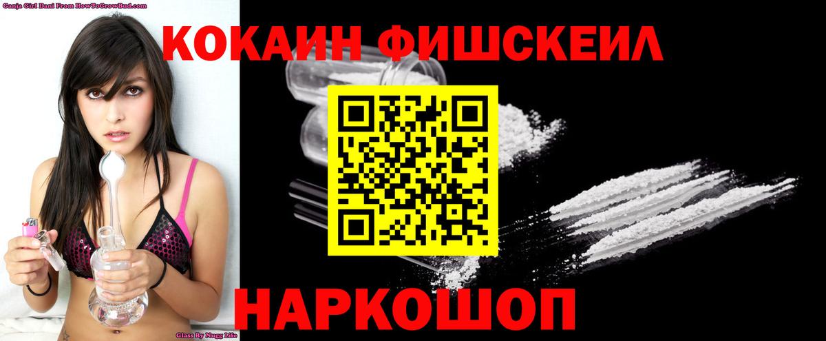 Красноярск  Cocaine 99%  COCAIN  Вход с VPN  COCAIN Колумбийский 