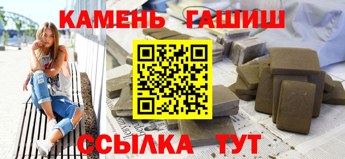 магазин  наркотиков  Гашиш ice o lator  ГАШ Cannabis  ГАШ  Вход с VPN  Красноярск 