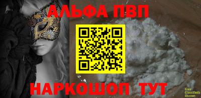 a pvp Комсомольск-на-Амуре
