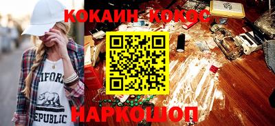 наркотики Коммунар
