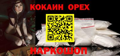 наркотики Коммунар
