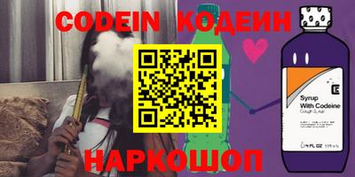 наркотики Коммунар