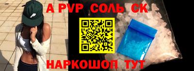 наркотики Коммунар