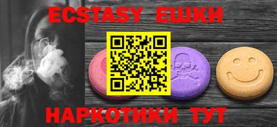 наркотики Коммунар