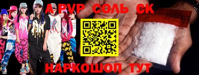 a pvp Комсомольск-на-Амуре