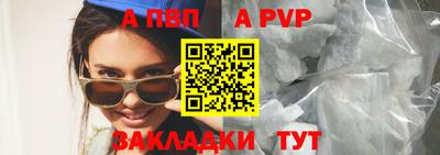 кокаин VHQ Конаково