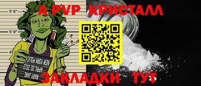 a pvp Комсомольск-на-Амуре