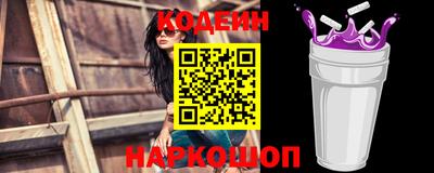 кокаин VHQ Конаково