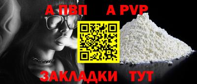 наркотики Коммунар