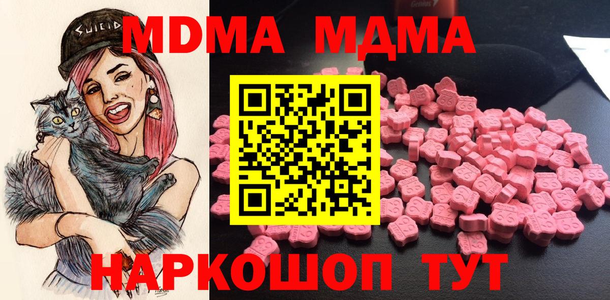 Канабис Красноярск