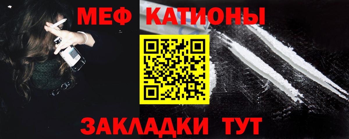 Красноярск  Мефедрон мука  Меф мука  Вход с VPN 