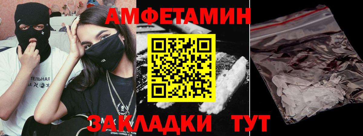 Первитин Декстрометамфетамин 99.9% Красноярск