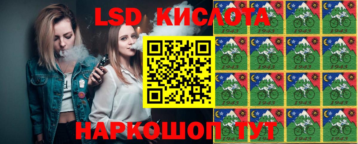 Красноярск  Марки N-bome 1,8мг  цена наркотик  Марки NBOMe  Марки N-bome 1,8мг  Вход с VPN 