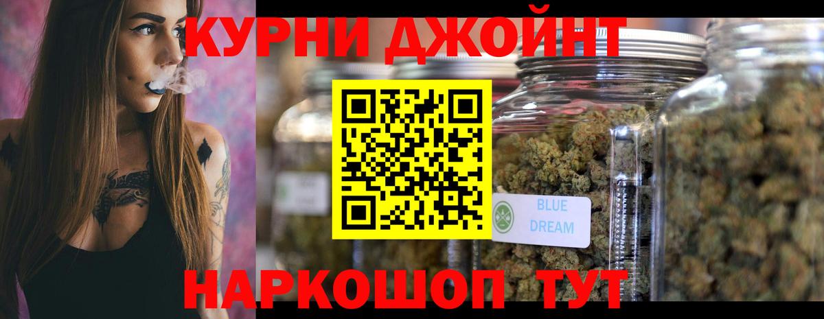 Конопля Amnesia  Вход с VPN  Канабис LSD WEED  Бошки марихуана AK-47  Красноярск  Бошки марихуана LSD WEED 